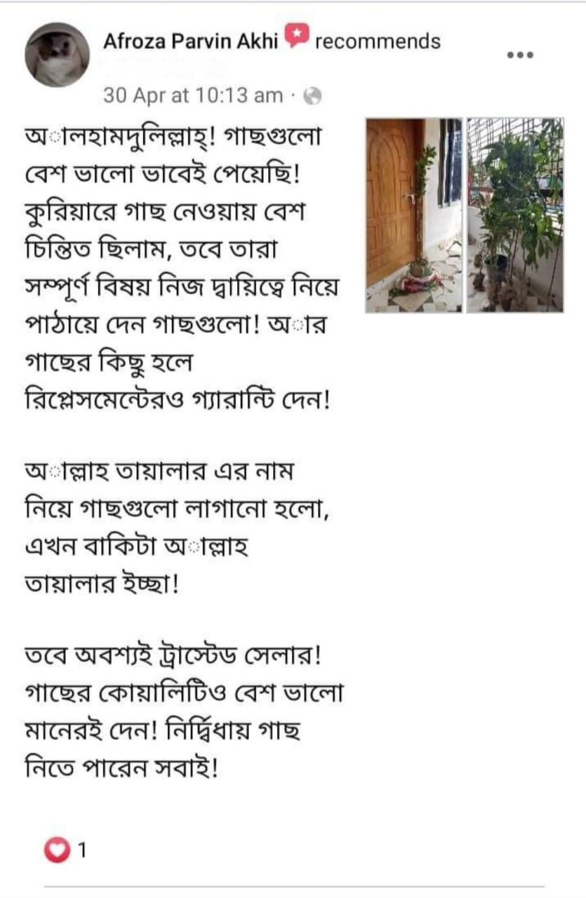 WhatsApp Image 2024-11-19 at 10.55.50_27ebaee8